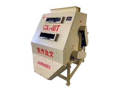 CXT型高磁能積高產(chǎn)量磁選機